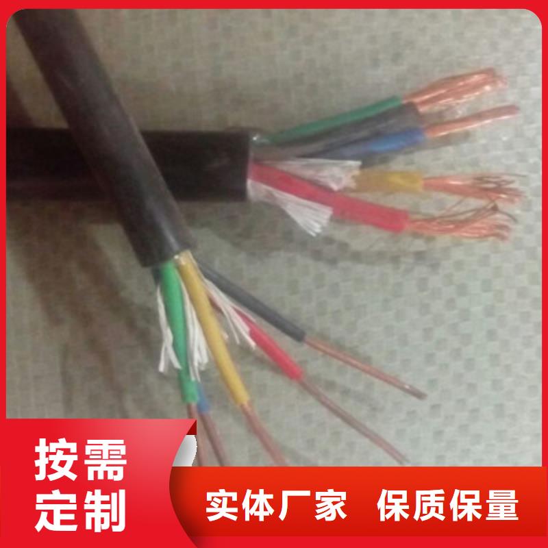 厂家供应屏蔽双绞通讯电缆RS485