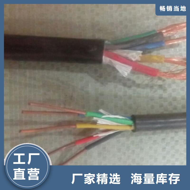 买MHYBV4X1/0.8矿用电缆（厂家直销）必看-规格全