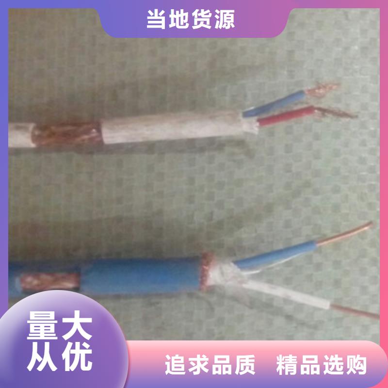 KFF32铠装耐高温控制电缆	生产基地