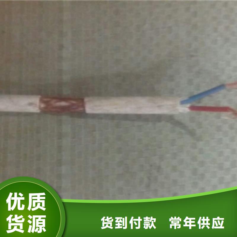 矿用通讯电缆MHYV1X2X0.7价格行业资讯