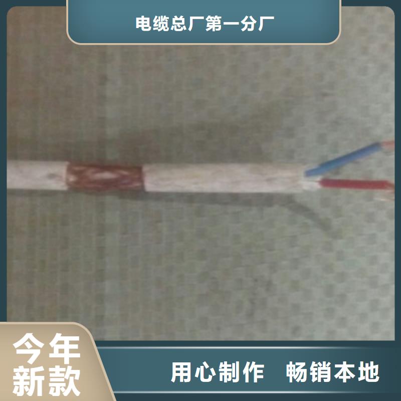 MKVVP24X0.75矿用屏蔽电缆优品