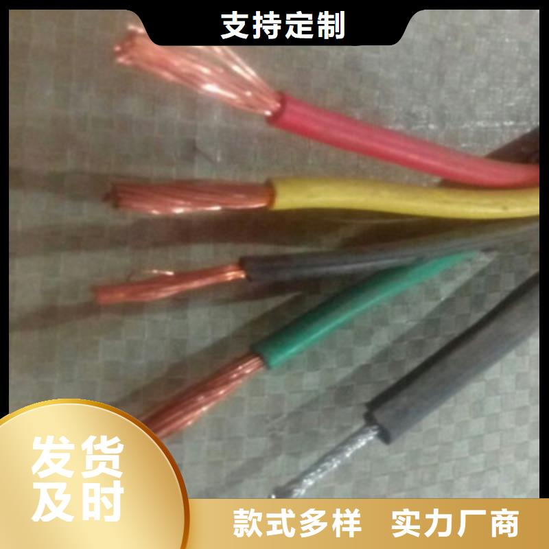 MKVVRP10X0.5矿用控制电缆直销买的放心找天津市电缆总厂分厂