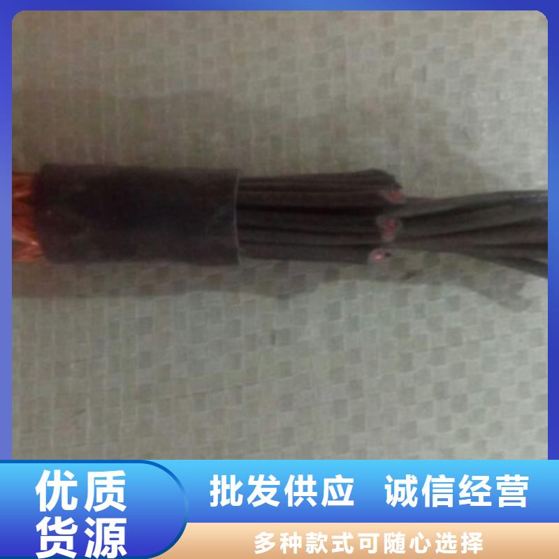 矿用通讯电缆结构价格以诚为本
