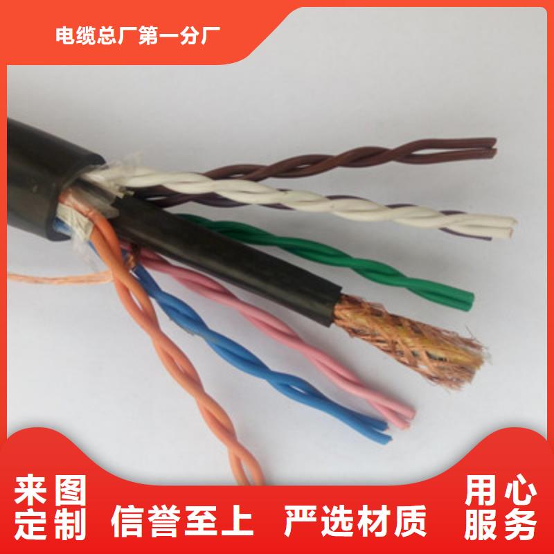 YJPV-ZB3X2X1.0-YJPV-ZB3X2X1.0厂家直发