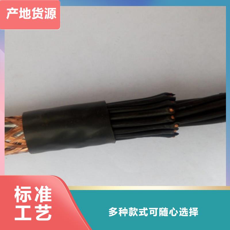 ZA-RVV3X10平方阻燃三芯电源电缆_ZA-RVV3X10平方阻燃三芯电源电缆