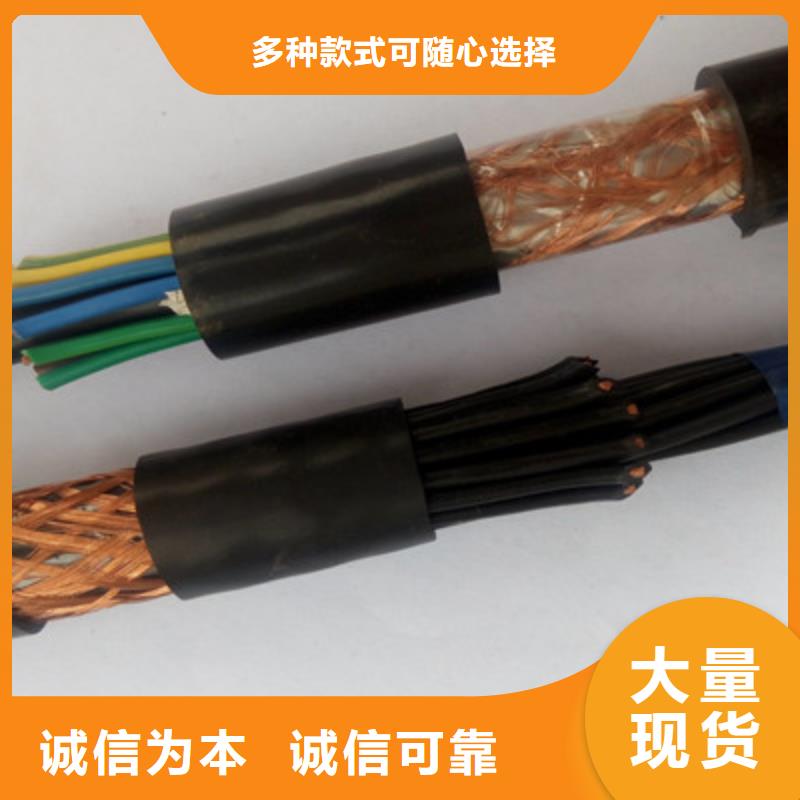 阻燃计算机电缆-全国接单