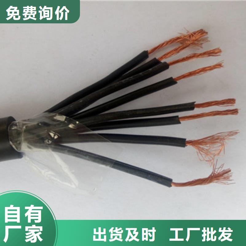 生产RVVP16X0.5线缆价格的公司