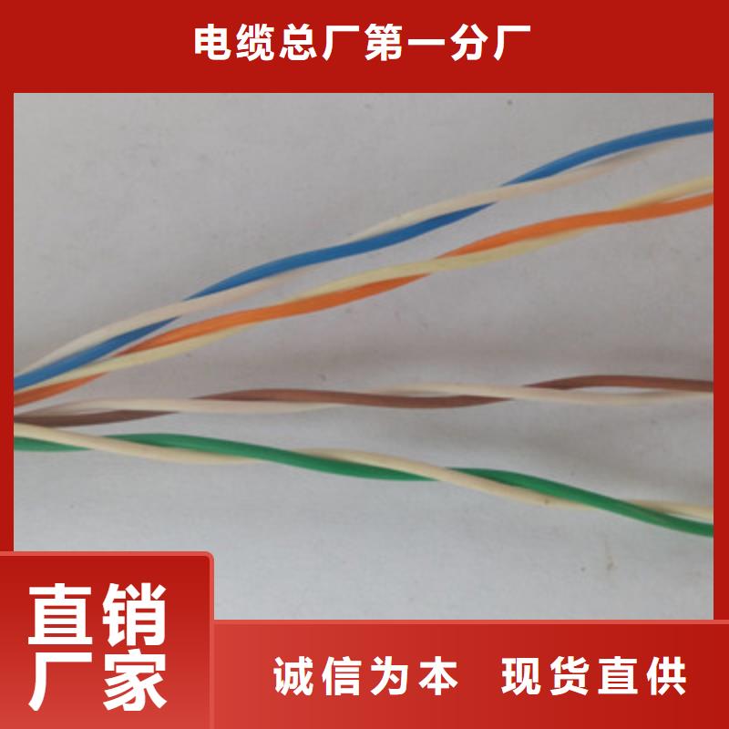 口碑好的HAVP13X32/0.15+4X48/0.2屏蔽广播线缆生产厂家
