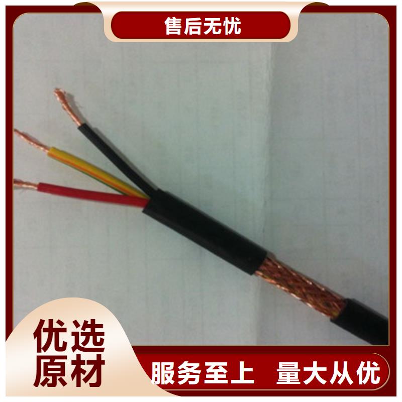 KFF32铠装耐高温控制电缆	生产基地