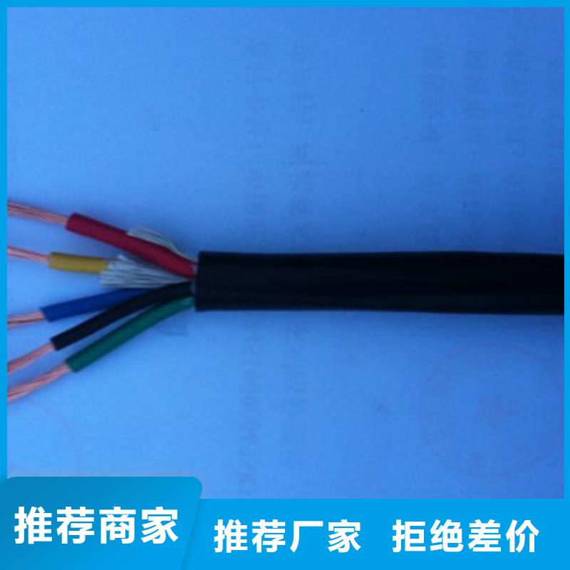 RVVT3X4平方软芯弹性体软护套性能可靠