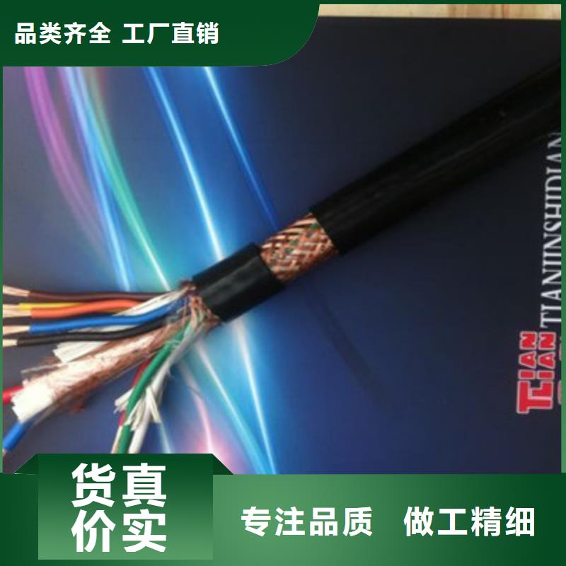 电力电缆阻抗计算_价格优