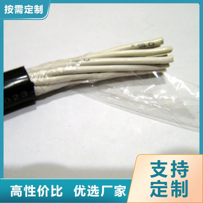 直销RVVP4X0.5优选好货