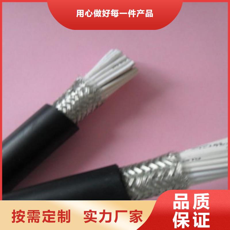 ZC-HYA2X2X0.5价格直销厂家