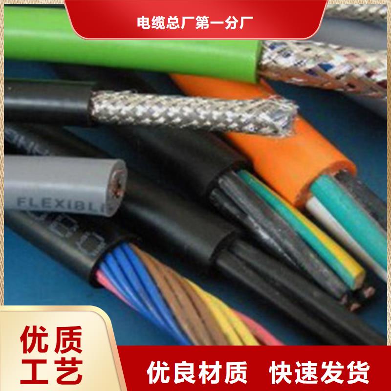 阻燃电力电缆现货、阻燃电力电缆现货生产厂家-本地商家