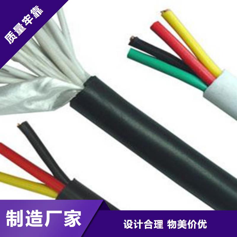 价格合理的NH-RVV5X2.5批发价格生产厂家