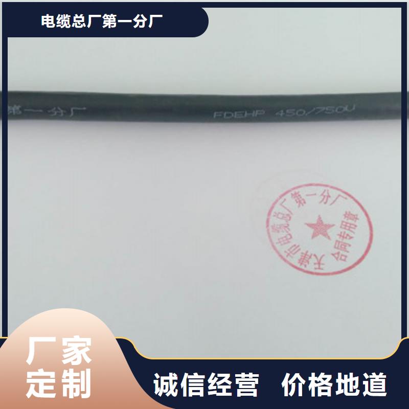 MHYA32矿用铠装通信电缆	批发