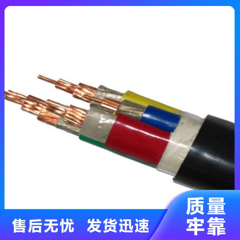 厂家直销DJYVP-24V4X2X0.5计算机线缆特价销售