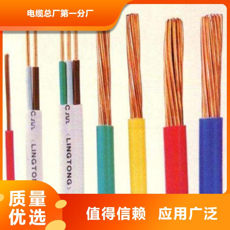 耐火控制电缆NH-BAVP3VP3市场行情