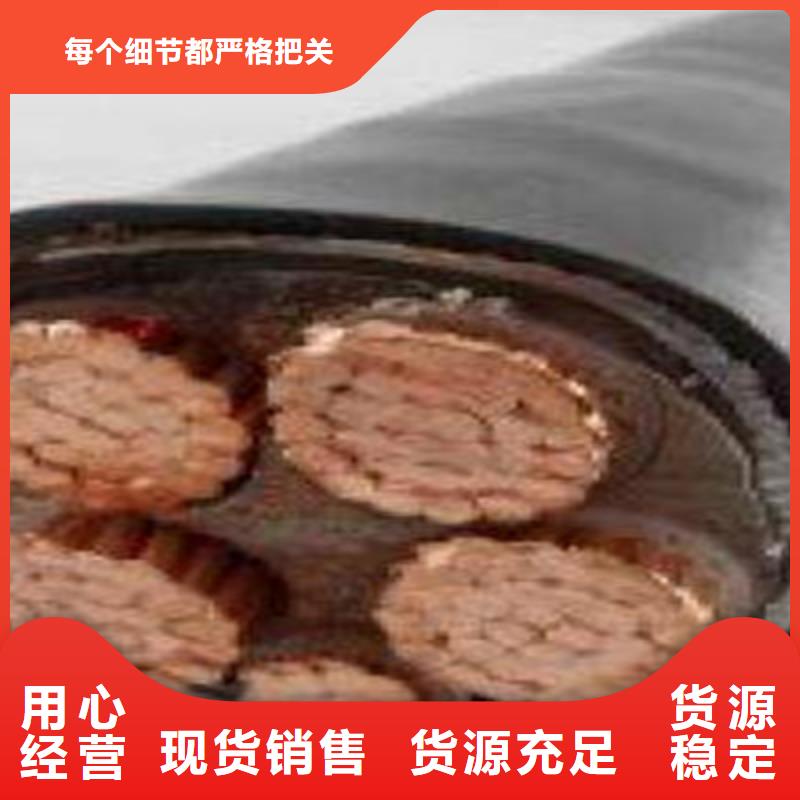 昌江县生产矿用通讯电缆MHYV2X2X7/0.15的基地