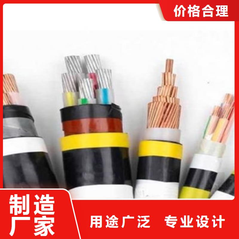 特种电缆煤矿用阻燃通信电缆我们更专业