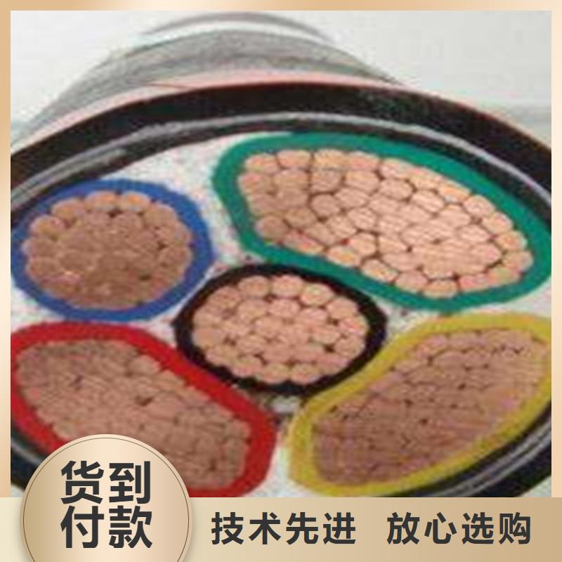 ZMMPQ屏蔽控制电缆产品介绍