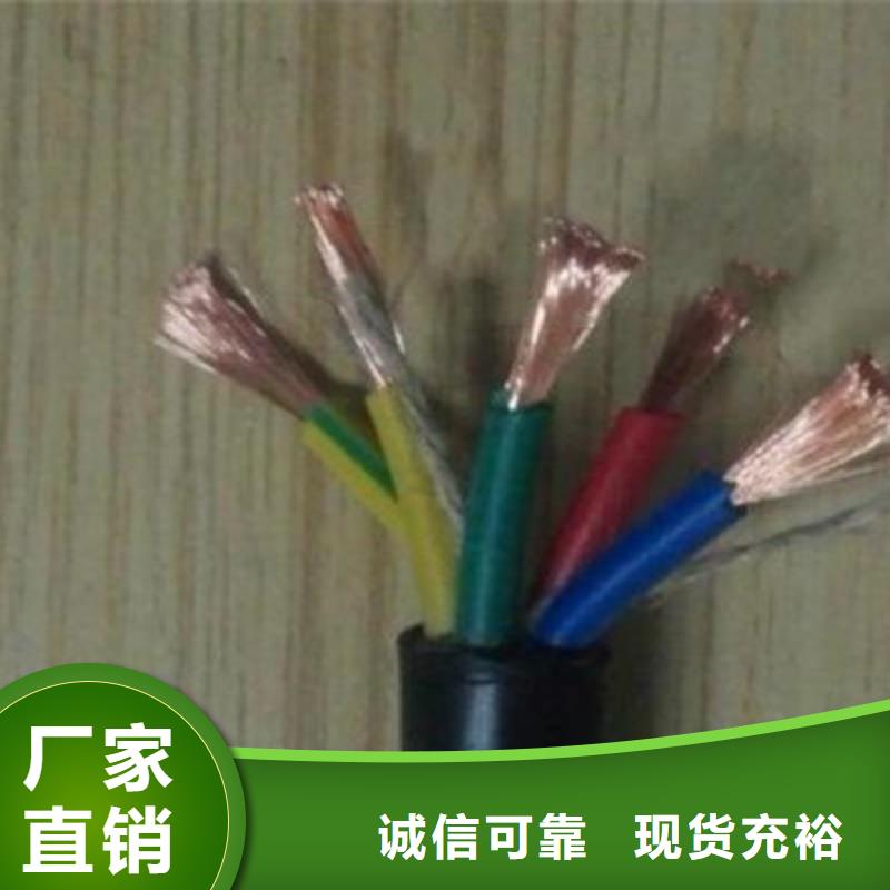ZRANH-KYYPP2阻燃电缆供应厂家