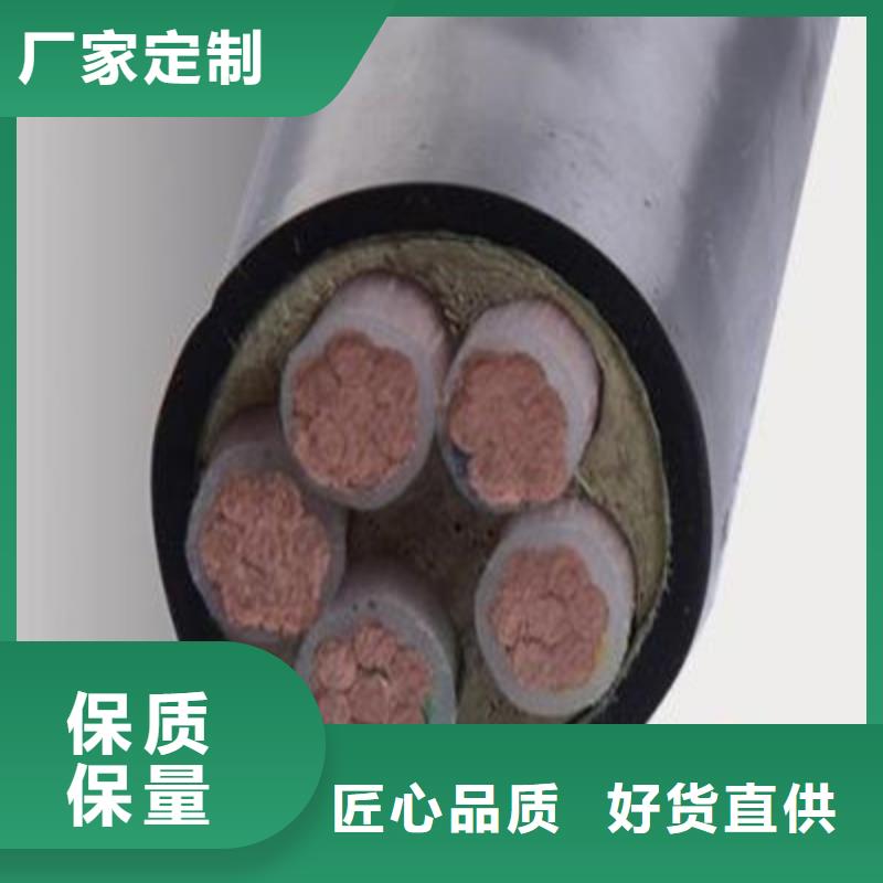供应铁路信号电缆PTYA234X1.0_品牌厂家