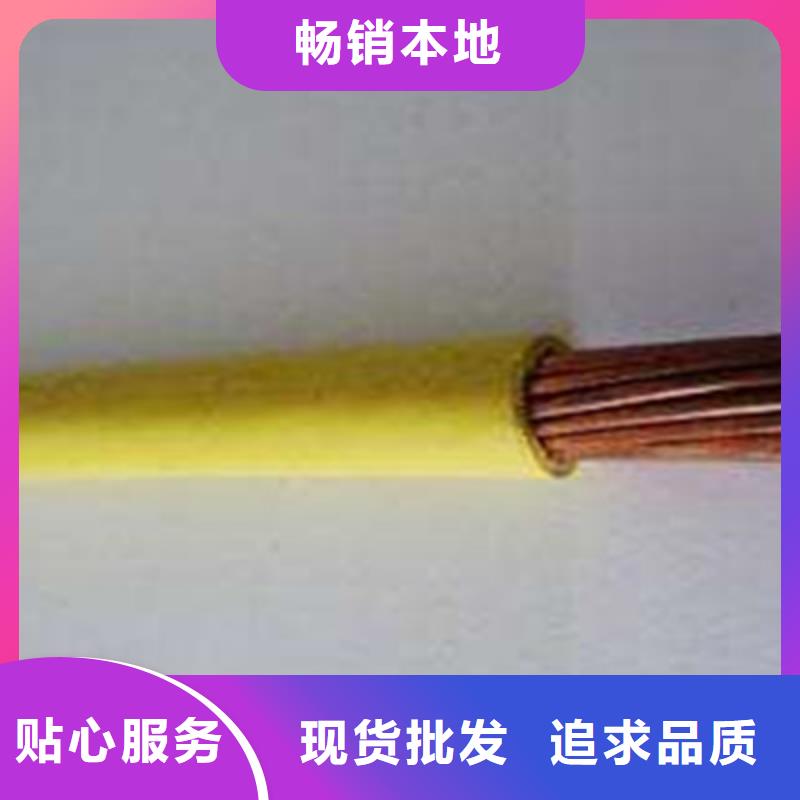 常年供应3X1.5电缆结构（包邮）-省钱