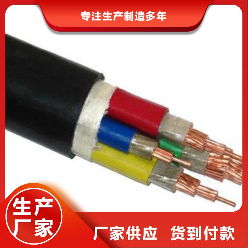 矿用橡套电力电缆屏蔽电缆做工细致