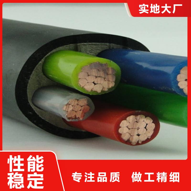 矿用橡套电力电缆-屏蔽电缆用品质赢得客户信赖