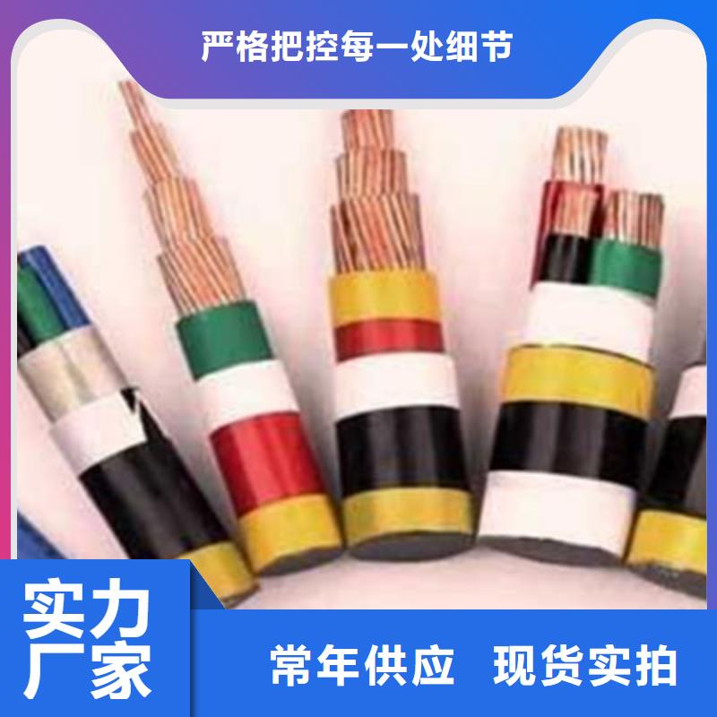 矿用橡套电缆MCPT-3X6+1X4