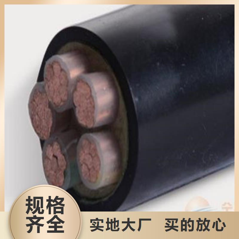 【矿用橡套电力电缆信号电缆真材实料加工定制】