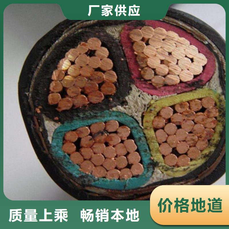 【矿用橡套电力电缆通信电缆实力大厂家】