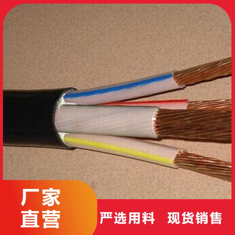 【矿用橡套电力电缆】-通信电缆现货充足