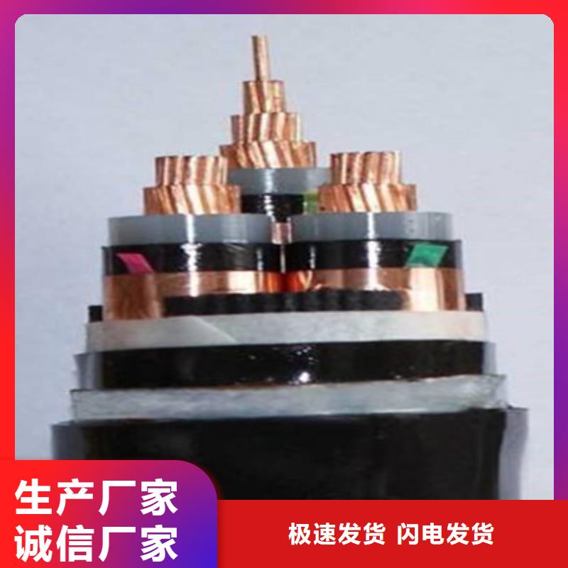 矿用橡套电力电缆屏蔽电缆工厂价格