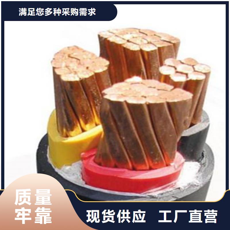 矿用橡套电力电缆屏蔽电缆好产品价格低