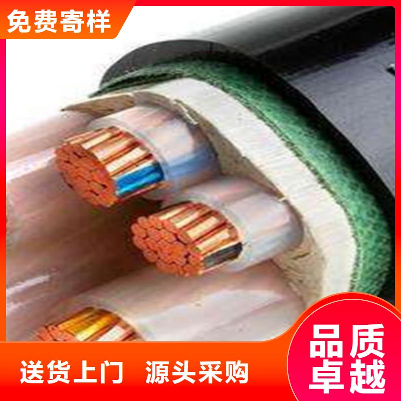 【矿用橡套电力电缆】-通信电缆现货充足