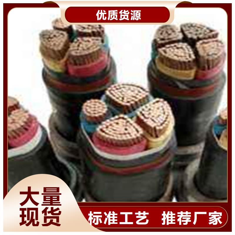 矿用橡套电缆MCPT-3X6+1X4