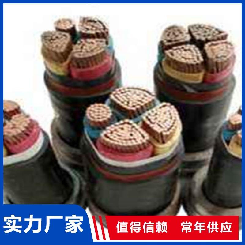 矿用橡套电缆MCP-3X2.5品质保障
