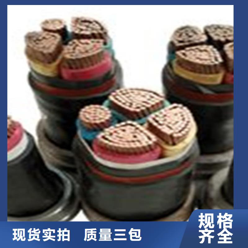 矿用橡套电力电缆屏蔽电缆工厂价格