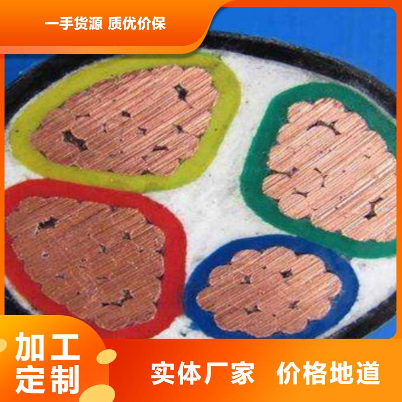 矿用橡套电缆MCP-5X240