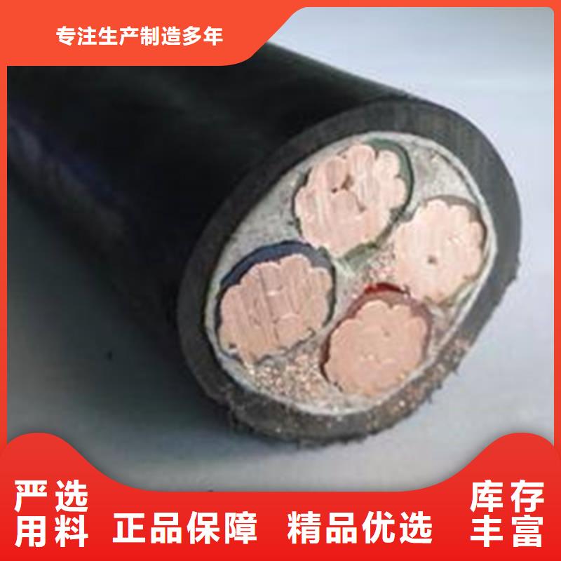 琼海市低压电力电缆3X70+1X35
