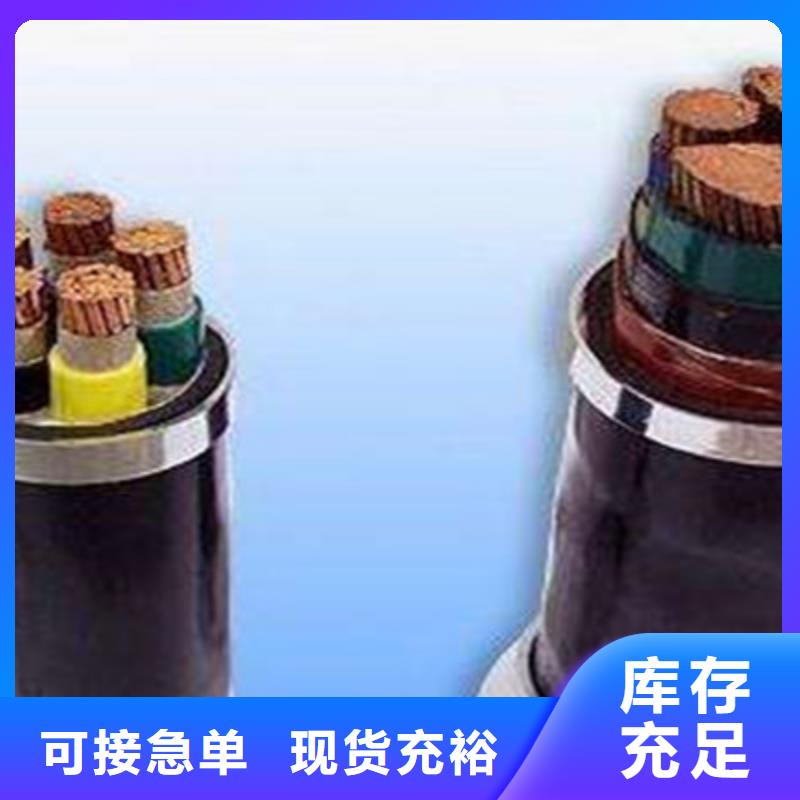 矿用橡套电力电缆屏蔽电缆好厂家有担当