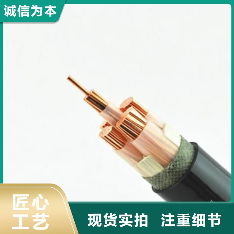 矿用橡套电力电缆阻燃电缆厂家用心细节