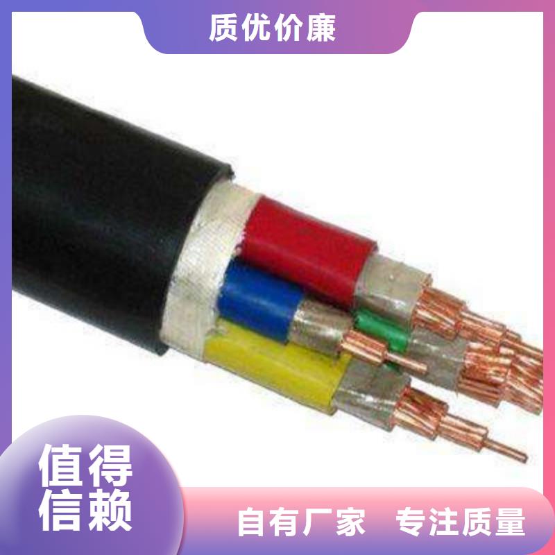 【矿用橡套电力电缆】-通信电缆现货充足
