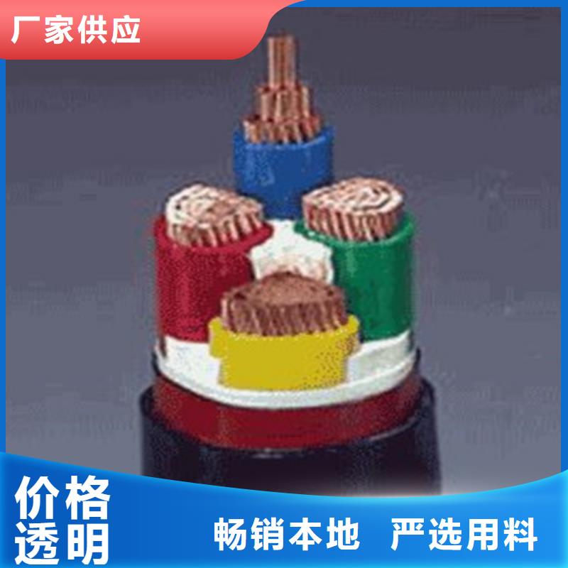 矿用橡套电力电缆屏蔽电缆好产品价格低