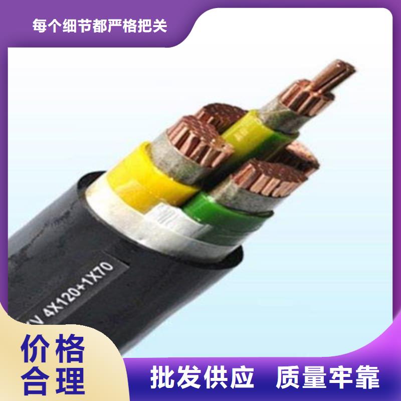 矿用橡套电力电缆屏蔽电缆工厂价格