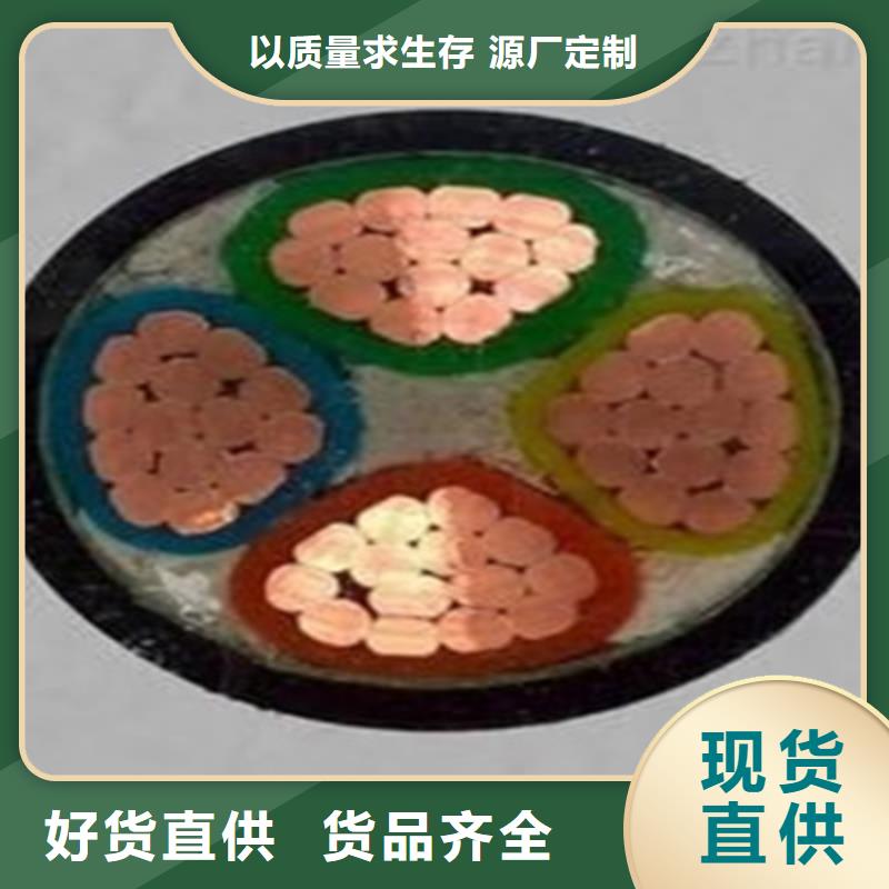 MY矿用橡套电缆4X70+1X35