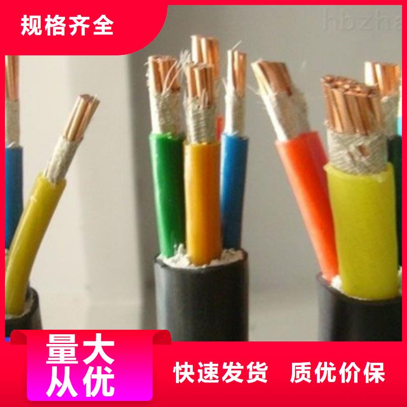矿用橡套电力电缆通信电缆快捷的物流配送