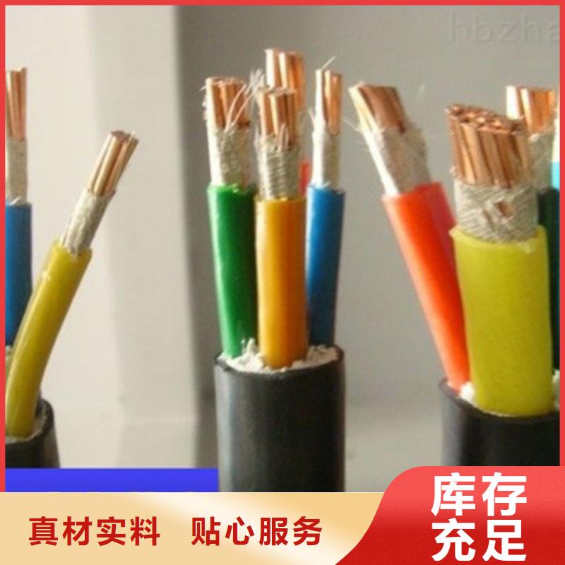 【矿用橡套电力电缆】煤矿用阻燃通信电缆厂家直营